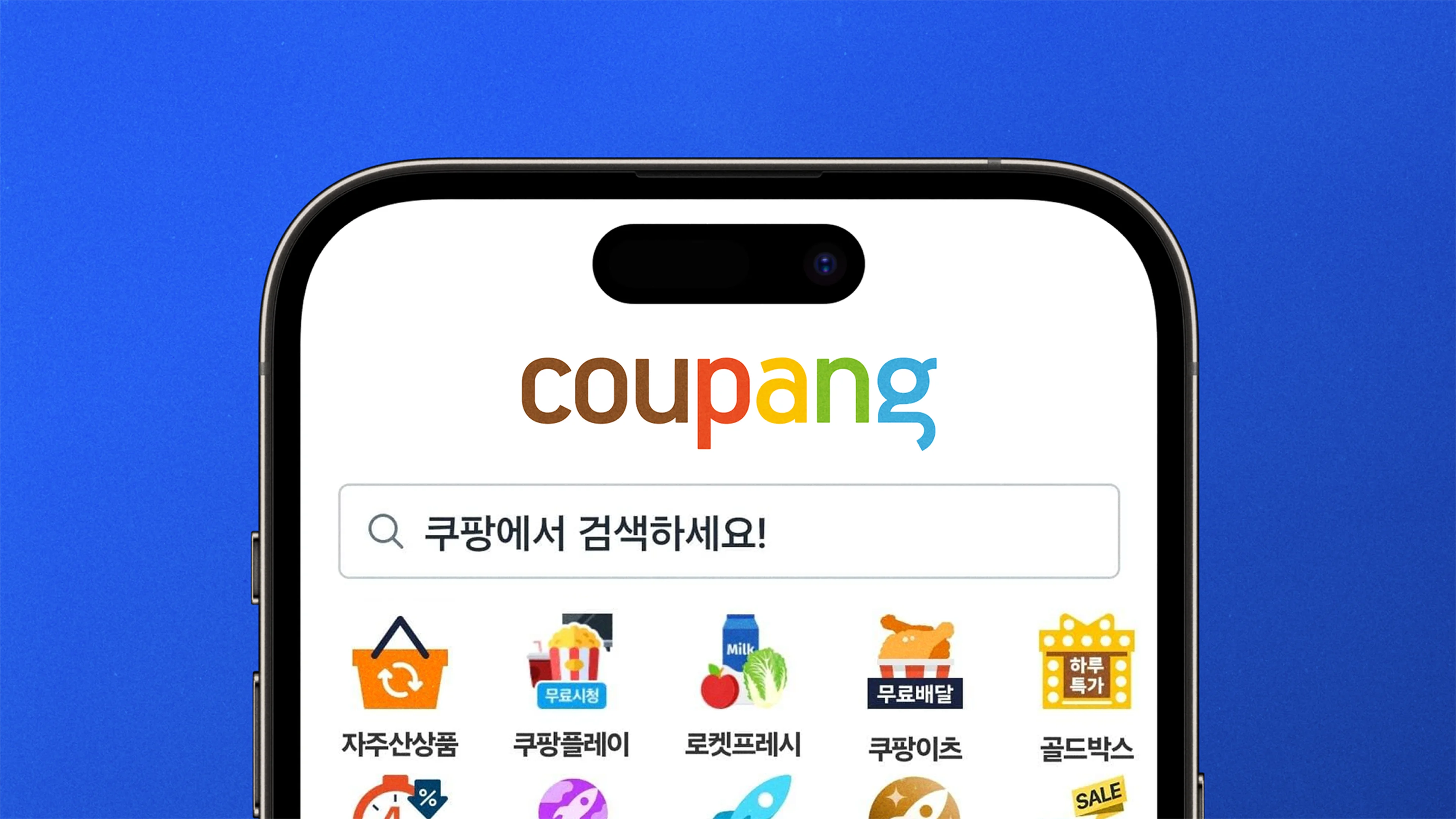 South Korean Mobile Number